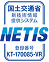 The New Technology Information System of the Ministry of Land, Infrastructure, Transport and Tourism NETIS Registration number KT-170085-VR