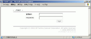 ���O�C�����