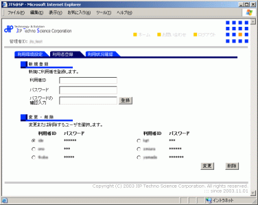 ���p�ғo�^���