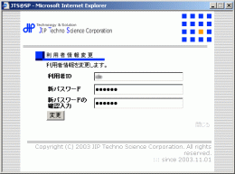 ���p�ҏ��ύX���