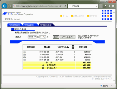 ���p�󋵊m�F���