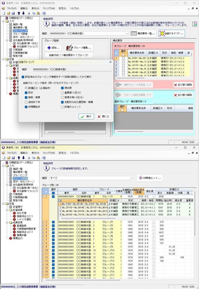 chojuro_ag_n01.jpg